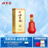 口子窖二十年型 兼香型白酒 41度 500ml*1瓶 单瓶装