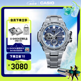 卡西欧（CASIO）G-SHOCK GST-B100系列卡西欧手表钢铁坚韧之心时尚男士手表 礼物 GST-B100D-2APFN太阳能+手机连接