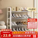 安尔雅简易鞋架家用门口收纳鞋柜宿舍经济型鞋架子置物架
