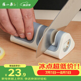 张小泉云锋系列家用多功能磨刀器 厨房磨菜刀 自用磨刀工具 C500461