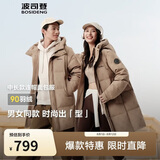 波司登反季羽绒服男女同款90绒加厚连帽修身中长款休闲百搭外套