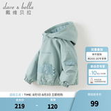 戴维贝拉（DAVE＆BELLA）冬装新款儿童加绒外套三防男宝宝外衣女童连帽开衫小童上衣 松石绿【现货】 100 cm（建议身高90-100cm）