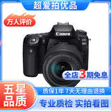 佳能/CANON  80D 60D 70D 77D 50D 90D 半画幅 二手单反相机 佳能 90D 18-135  IS 套机 95新