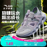安踏儿童凉鞋女大童26夏季透气一脚蹬溯溪鞋沙滩凉鞋A22626910