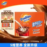 阿华田（Ovaltine）可可粉360g(30g*12条)代餐巧克力粉牛奶烘焙咖啡冲饮伴侣固体饮料