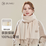 玖慕（JIUMU）100%山羊绒围巾女士秋冬披肩保暖围脖送女生圣诞节生日礼物礼盒装