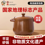 奕寿 平定砂锅煲汤家用燃气灶明火电陶炉耐高温汤煲炖汤锅大土沙锅煲 8.5L（适合7-10人）