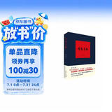 青春之歌 小说
