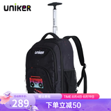 uniker小学生拉杆书包男双肩背包女行李包休闲中学生书包轻便拉杆包 金曲11123M