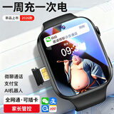 小天才酷盖2026新款智能儿童电话表手定位学生青少年初高中生可插卡5G全网通 升级版【黑】定位+视频+零钱支付 家长管控/全网通-可插卡
