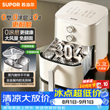 苏泊尔（SUPOR）空气炸锅2026年新款京东自营0涂层304不锈钢蒸烤炸一体大风量5.3L多功能全自动KJ53DG837