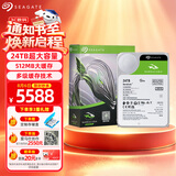 希捷（SEAGATE）24TB 电脑大容量氦气硬盘 台式机7200转 512MB 机械硬盘 SATA 希捷酷鱼系列 3.5英寸 ST24000DM001