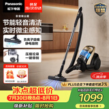 松下（Panasonic）【除尘神器】卧式有线吸尘器家用大吸力手持长续航垃圾压缩机清洁机吸猫毛除毛宠物MC-8L85CNJ81