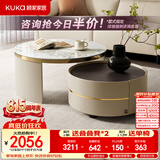 顾家家居（KUKA）茶几简约岩板客厅轻奢茶几电视柜圆形茶台DS7113T 帝王冷翡翠茶几茶几+角几