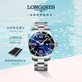 浪琴（LONGINES）瑞士手表 康卡斯潜水系列 男士钢带机械表L38414966