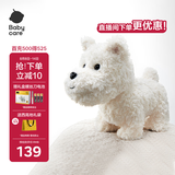 babycare儿童毛绒玩具狗婴儿互动电子宠物学爬学说话安抚玩偶生日周岁礼物