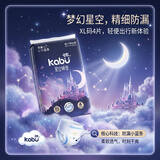 卡布星空城堡系列轻薄透气防漏大吸量纸尿裤婴儿尿不湿新生儿 【便携装】弹拉裤XL码4片(12-17KG)