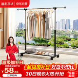 溢彩年华晾衣架落地置物简易衣架挂衣服卧室挂衣架阳台晾衣杆凉晒衣架2501