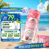 青岛啤酒（TsingTao）樱花味白啤 500ml*12罐 整箱装