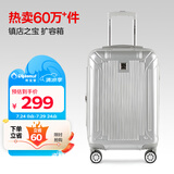 Diplomat外交官行李箱20英寸扩充层拉杆箱男旅行箱登机密码箱女TC-6012银