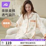 婧麒（JOYNCLEON）月子服柔绵春夏孕妇睡衣怀孕透气产妇产后哺乳家居服 XL Jyz62756