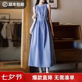 马登女装法式蓝色无袖背心连衣裙女夏季高级感度假风抽绳长款连身裙 雾霾蓝 【2026新款/薄款宽肩带吊带连衣裙子茶歇系a字收腰夏季】 S （80-100斤）