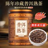 千金号普洱茶熟茶 正宗宫廷金芽普洱熟茶250g云南勐海古树金芽普洱茶叶