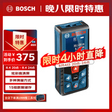 博世（BOSCH）专业激光彩屏测距仪40米红外线电子尺激光尺量房仪GLM 400 