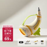 babycare变声小喇叭可吹乐器迷你口琴宝宝口哨儿童生日礼物-白色