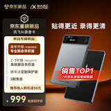 科大讯飞【重磅新品】AI录音卡讯飞录音笔卡片豆 智能磁吸轻薄便携 转文字会议纪要 录音设备神器京东自营