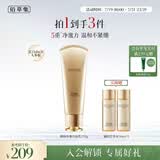佰草集御颜净澈洁面乳120g（清洁保湿 洗面奶卸妆）生日礼物男女