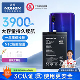 诺希 适用于红米NOTE7电池【3C认证 自主安装】手机电池更换大容量 通用红米 NOTE7/ NOTE7pro