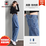 AEMAPE牛仔裤女装2026春夏季新款时尚百搭宽松紧高腰阔腿直筒裤显瘦女裤 MX-10-1039_蓝色 半松紧腰  M 建议90-105斤