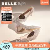 百丽（Belle）闪耀质感高跟鞋女商场新款四季单鞋增高婚鞋BDAK3AQ6预售 浮光跃金-跟高6.5CM 37 (235mm)
