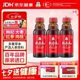 正官庄人参 红参元液高丽参元饮品100ml*3瓶（原装进口）富含皂苷滋补品
