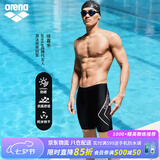 阿瑞娜（arena）男士五分泳裤高弹舒适抗氯耐穿防尴尬及膝专业训练【京东独供】