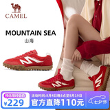 骆驼（CAMEL）山海|运动鞋女款秋季新品女鞋休闲百搭板鞋复古经典薄底德训鞋子