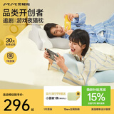 觉轻松夜猫枕枕头护颈椎枕手机专用睡枕趴枕枕头枕芯极光蓝