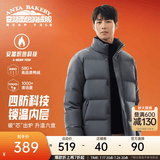 安踏（ANTA）面包羽绒服丨四防短款羽绒服男冬季立领夹克外套男士加厚保暖棉服 四防科技-男装灰7916-2 3XL