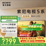 索尼（SONY）高端款 电视5系 K-75XR50 75英寸 MiniLED 4K智能高清平板液晶游戏电视机客厅彩电XR-75X90L升级 75英寸 K-75XR50
