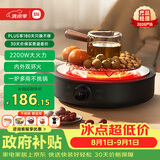 米家小米电陶炉电磁炉S1 煮茶炒菜烧水多功能 不挑锅具 2200W大功率 轻音低辐射 围炉煮茶 圆形