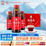 正官庄人参 红参液红参元100ml*10瓶韩国原装进口 富含皂苷营养滋补礼品