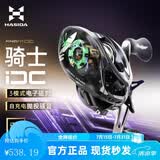 哈斯达（HISTAR）新款骑士dc水滴轮路亚微物虫轮远投电子刹车骚音水滴轮智能DC渔轮 骑士dc水滴轮+骑士鱼线 左手摇轮左手轮