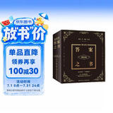 神奇的答案之书 : 解析版（畅销百万的《神奇的答案之书》解析版重推上市 畅销十年 1500000+读者的真实选择 全网独此一家 小红书、抖音网红直播间解析版本。）马年抽红运 时来运转 借运观天