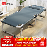瑞仕达（Restar）折叠床办公室单人午睡午休床医院陪护床便携多功能行军床两折床