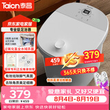 泰昌（Taicn）泡脚桶恒温加热全自动美足杀菌去角质按摩高深桶足浴盆送爸妈节日生日礼物三伏天暴汗养生TC-908MZ