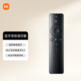 小米电视遥控器原装蓝牙语音版电视机网络盒子机顶盒5/5pro/4a/4s/4X/3/2通用