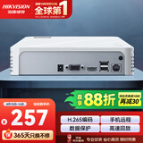 海康威视网络硬盘录像机监控8路支持6T硬盘NVR满配8个摄像头1080P解码DS-7108N-F1