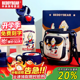 杯具熊（BEDDYBEAR）正品儿童保温杯带吸管大容量一杯多用宝宝学生直饮水杯 三盖-奥特曼 540ml 免费定制刻字