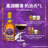 芝华士领潮风味系列苏格兰调和威士忌波本桶500ml  派对调酒